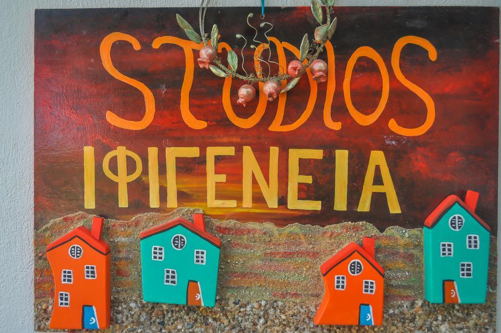 Studios Ifigenia Skala Potamia  Exterior foto